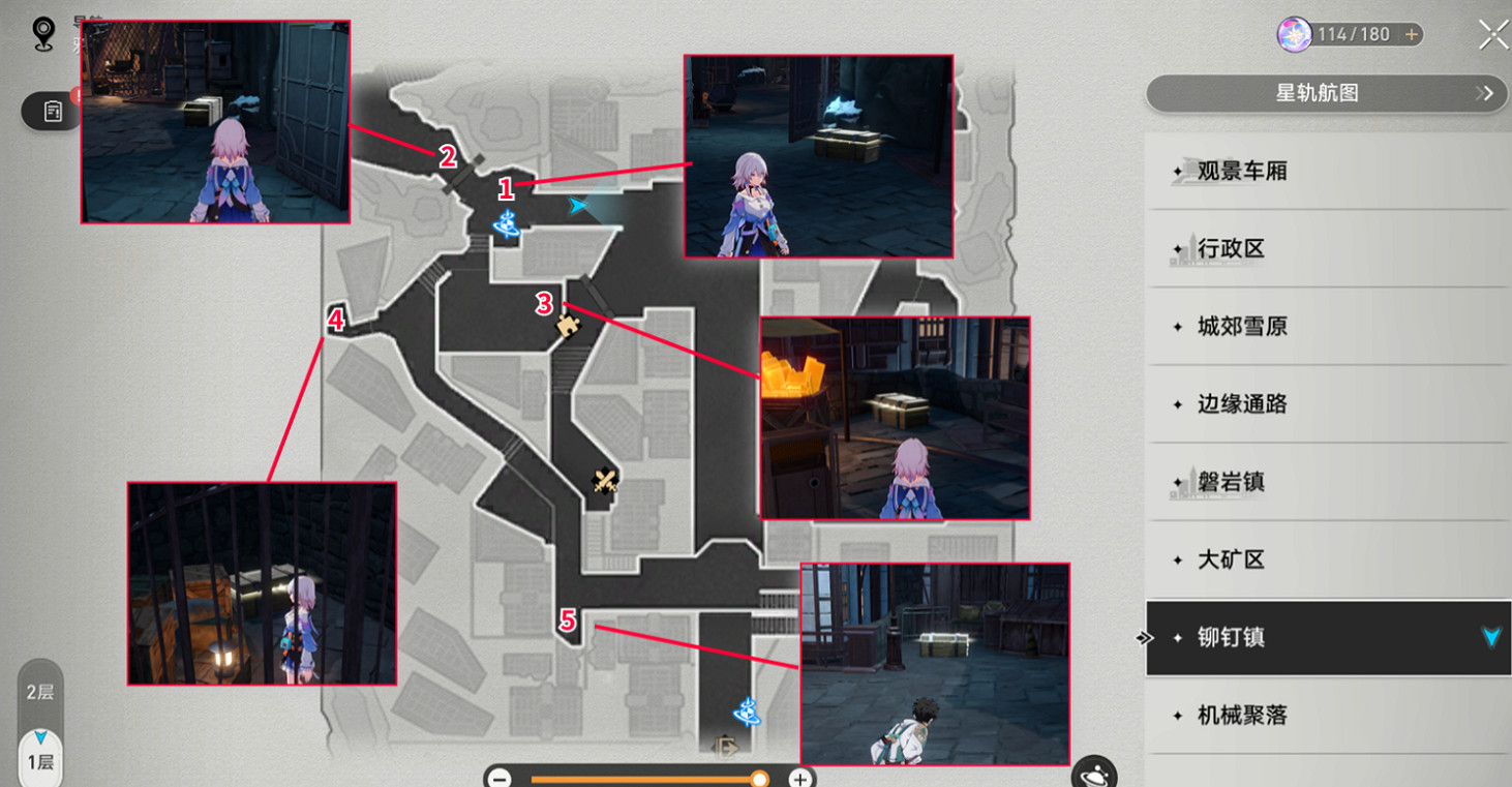 《崩壞星穹鐵道》雅利洛鉚釘鎮寶箱全收集 雅利洛鉚釘鎮寶箱分布一覽 《崩壞星穹鐵道》雅利洛鉚釘鎮寶箱全收集 雅利洛鉚釘鎮寶箱分布一覽