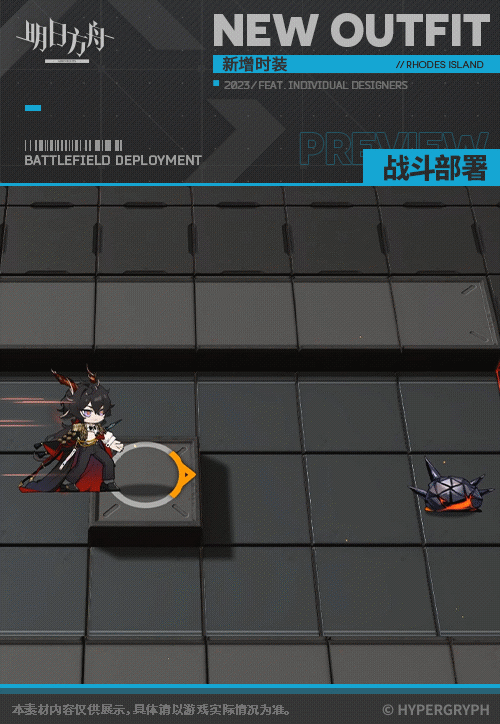 《明日方舟》黑鍵四周年皮膚怎麽樣 黑鍵變奏皮膚特效 《明日方舟》黑鍵四周年皮膚怎麽樣 黑鍵變奏皮膚特效