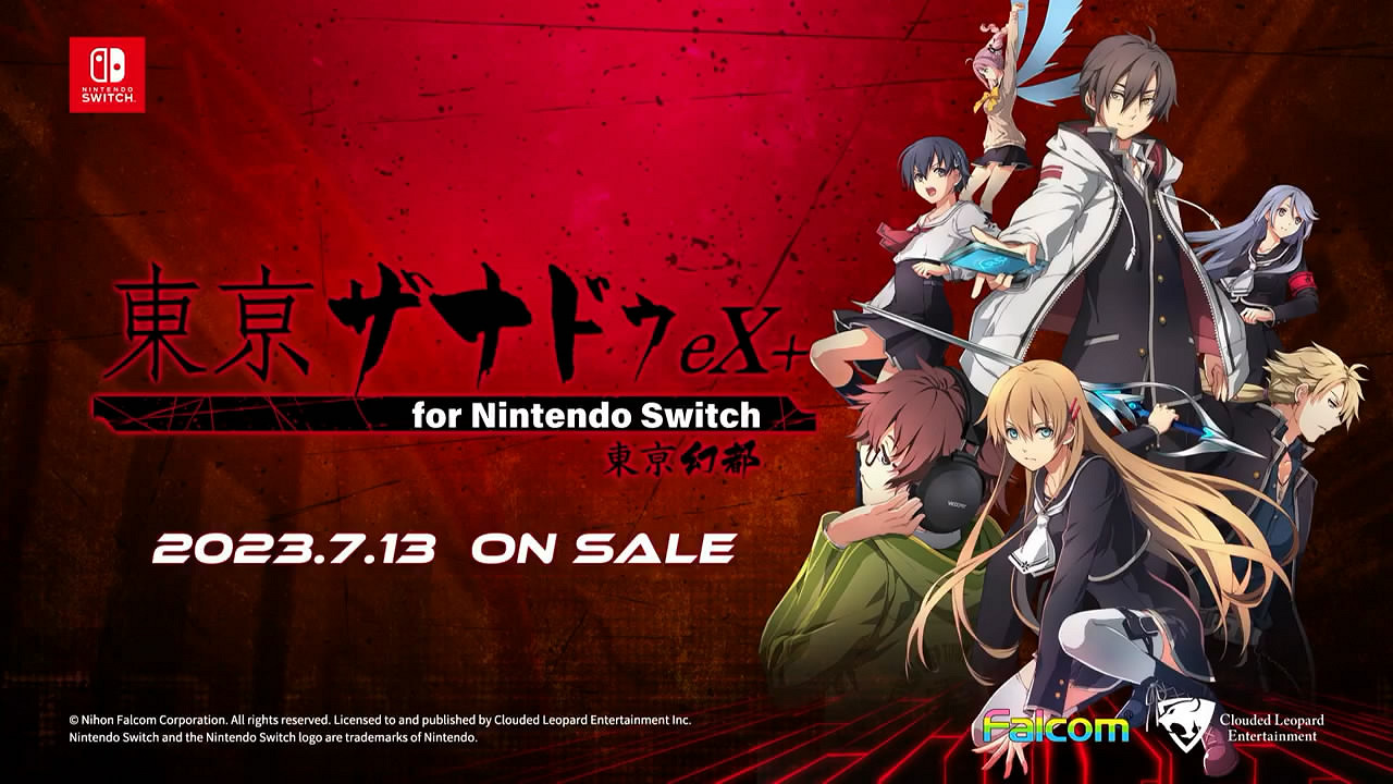 Falcom《東京迷城eX+》中文展示影像公布!7月發售 Falcom《東京迷城eX+》中文展示影像公布!7月發售