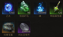 《地下城堡3》秘境23怎麽打 藍寶石之城打法攻略 《地下城堡3》秘境23怎麽打 藍寶石之城打法攻略