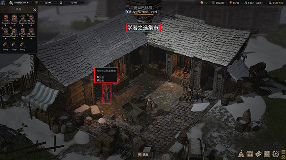 《戰爭傳說》德龍巴赫勇士塔的掌櫃在哪?D區找客棧掌櫃主線任務流程 《戰爭傳說》德龍巴赫勇士塔的掌櫃在哪?D區找客棧掌櫃主線任務流程