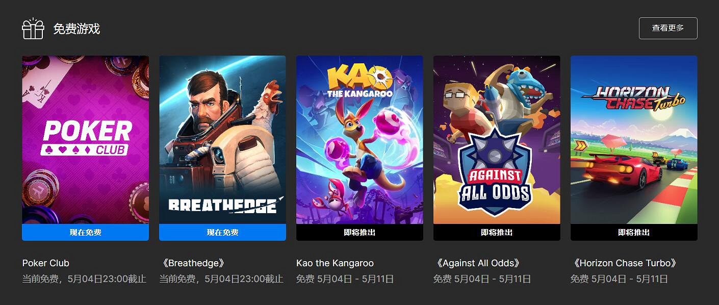 早報:Epic本周喜加二 《裝甲核心6》8月25日發售 早報:Epic本周喜加二 《裝甲核心6》8月25日發售