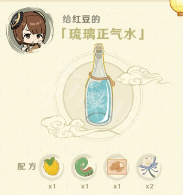 《原神》百草入藥配方匯總 百草入藥配方有哪些? 《原神》百草入藥配方匯總 百草入藥配方有哪些?