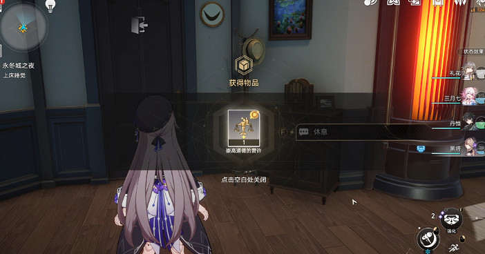 《崩壞星穹鐵道》法外狂徒怎麽解鎖 法外狂徒成就攻略 《崩壞星穹鐵道》法外狂徒怎麽解鎖 法外狂徒成就攻略