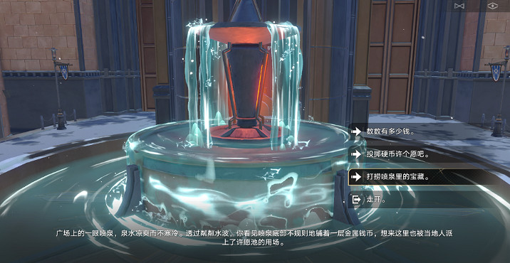 《崩壞星穹鐵道》法外狂徒怎麽解鎖 法外狂徒成就攻略 《崩壞星穹鐵道》法外狂徒怎麽解鎖 法外狂徒成就攻略