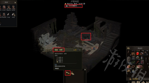 《戰爭傳說》詩琴在哪獲得? 詩琴圖紙獲取方法 《戰爭傳說》詩琴在哪獲得? 詩琴圖紙獲取方法