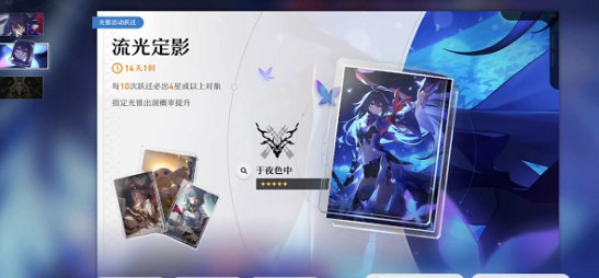 《崩壞星穹鐵道》好用配方推薦 好用的配方有哪些有哪些 《崩壞星穹鐵道》好用配方推薦 好用的配方有哪些有哪些