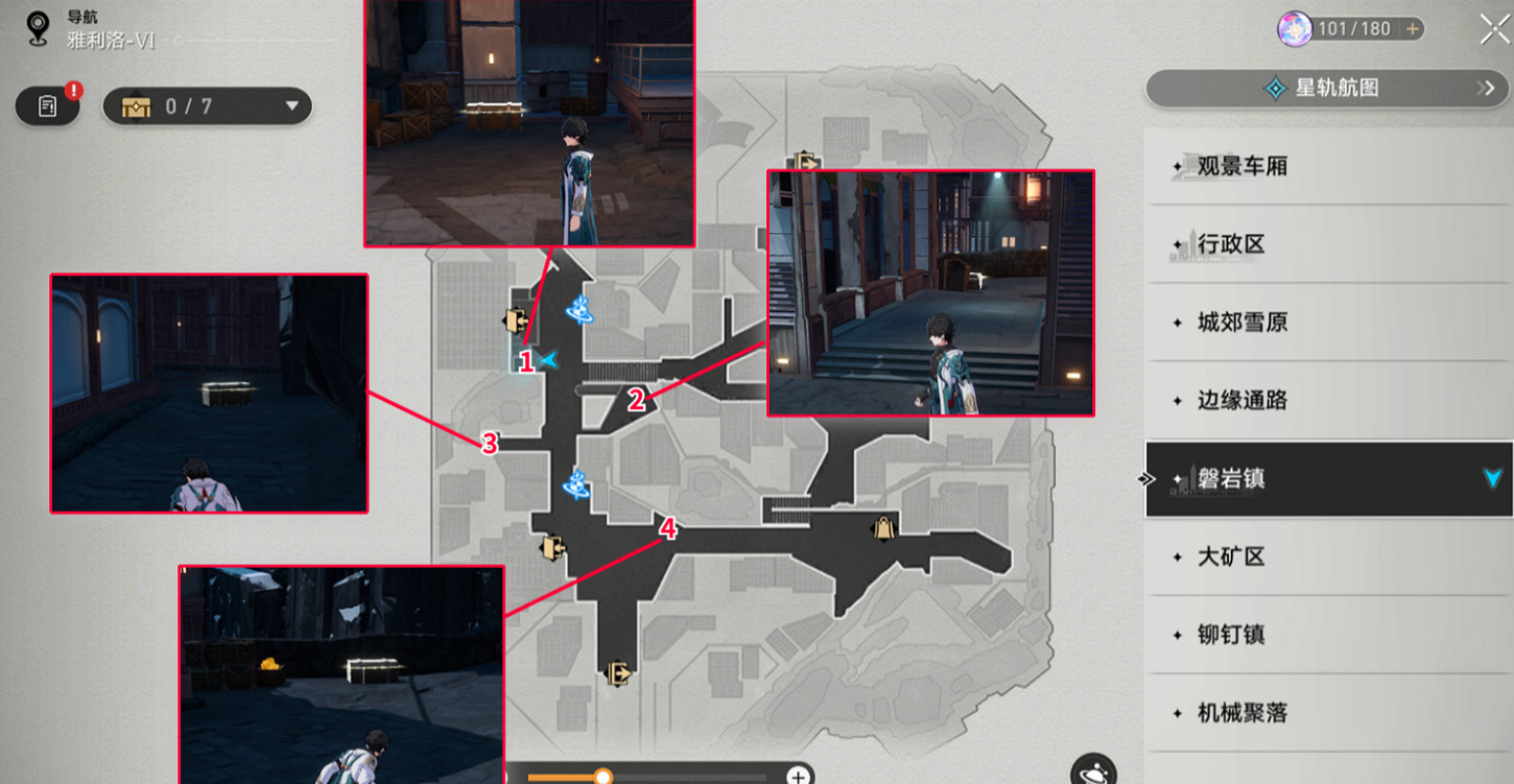 《崩壞星穹鐵道》雅利洛磐岩鎮寶箱全收集 雅利洛磐岩鎮寶箱分布一覽 《崩壞星穹鐵道》雅利洛磐岩鎮寶箱全收集 雅利洛磐岩鎮寶箱分布一覽