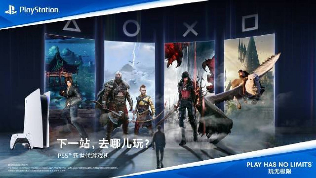 PS5遊戲 五一假期的“居家旅遊”體驗指南