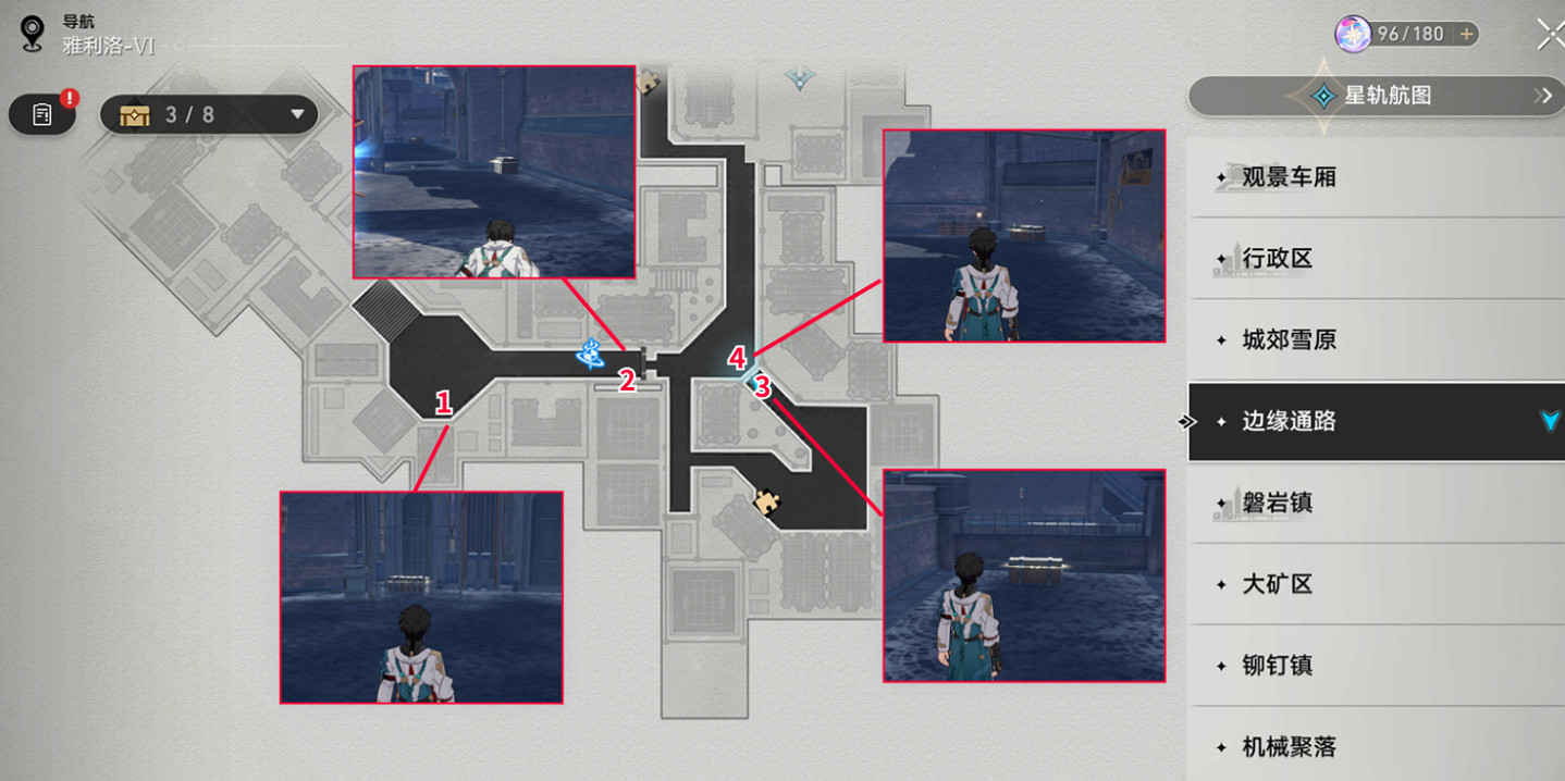 《崩壞星穹鐵道》雅利洛邊緣通路寶箱全收集 雅利洛邊緣通路寶箱分布一覽