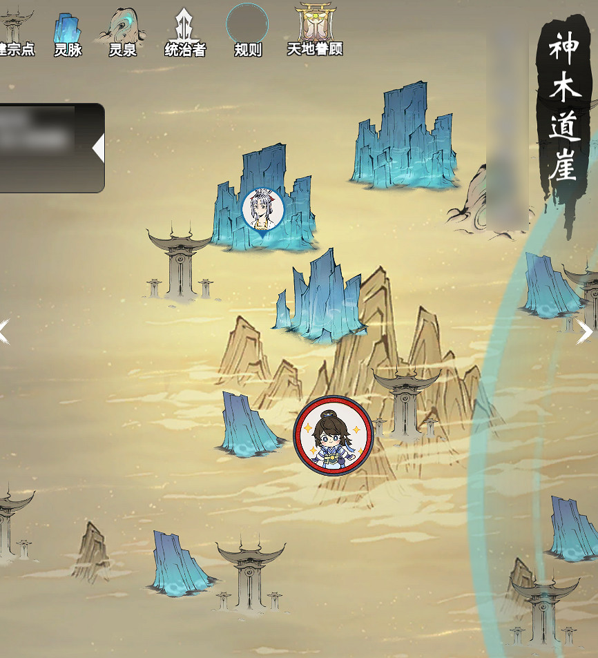 《一念逍遙》4月28日更新 一念封神版本上線 《一念逍遙》4月28日更新 一念封神版本上線