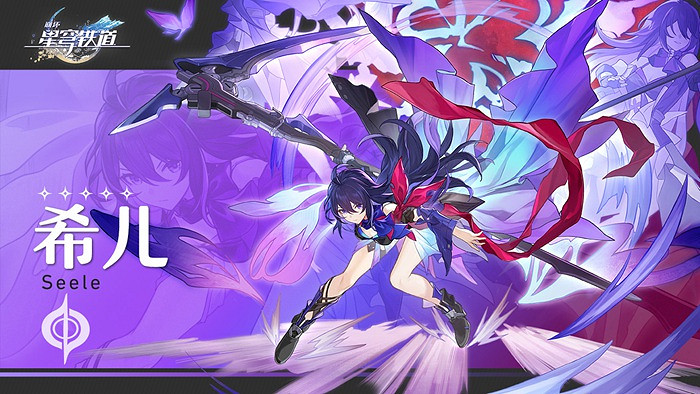 崩壞星穹鐵道角色大全