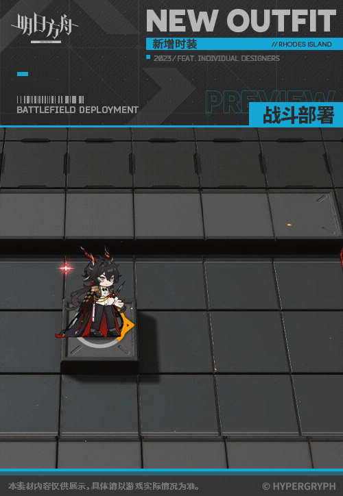 《明日方舟》黑鍵四周年皮膚怎麽樣 黑鍵變奏皮膚特效 《明日方舟》黑鍵四周年皮膚怎麽樣 黑鍵變奏皮膚特效