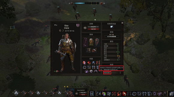 《戰爭傳說》英勇不屈不撓特質可以疊加嗎?英勇不屈不撓特質介紹 《戰爭傳說》英勇不屈不撓特質可以疊加嗎?英勇不屈不撓特質介紹