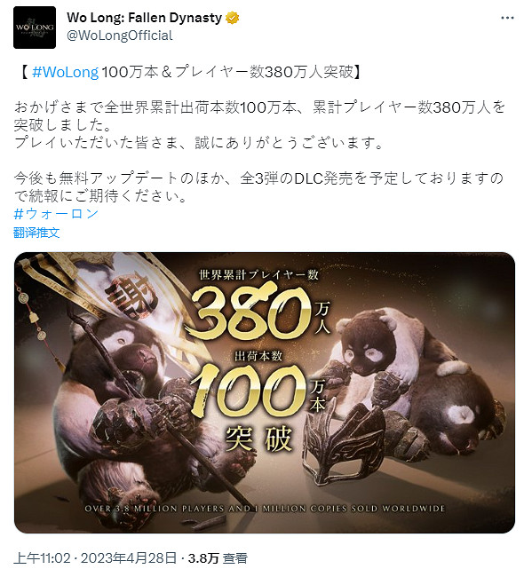 晚報:《星戰倖存者》多半差評《臥龍》銷量破100萬 晚報:《星戰倖存者》多半差評《臥龍》銷量破100萬