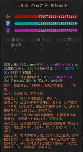 《地下城堡3》秘境23怎麽打 藍寶石之城打法攻略 《地下城堡3》秘境23怎麽打 藍寶石之城打法攻略