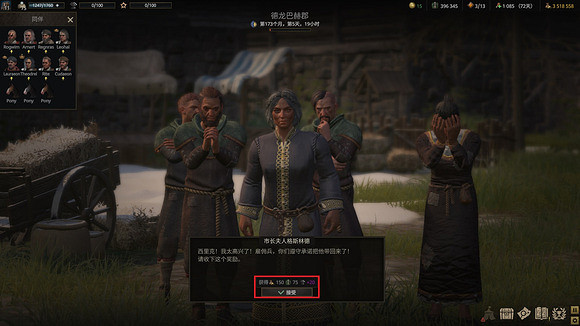 《戰爭傳說》德龍巴赫勇士塔的掌櫃在哪?D區找客棧掌櫃主線任務流程 《戰爭傳說》德龍巴赫勇士塔的掌櫃在哪?D區找客棧掌櫃主線任務流程