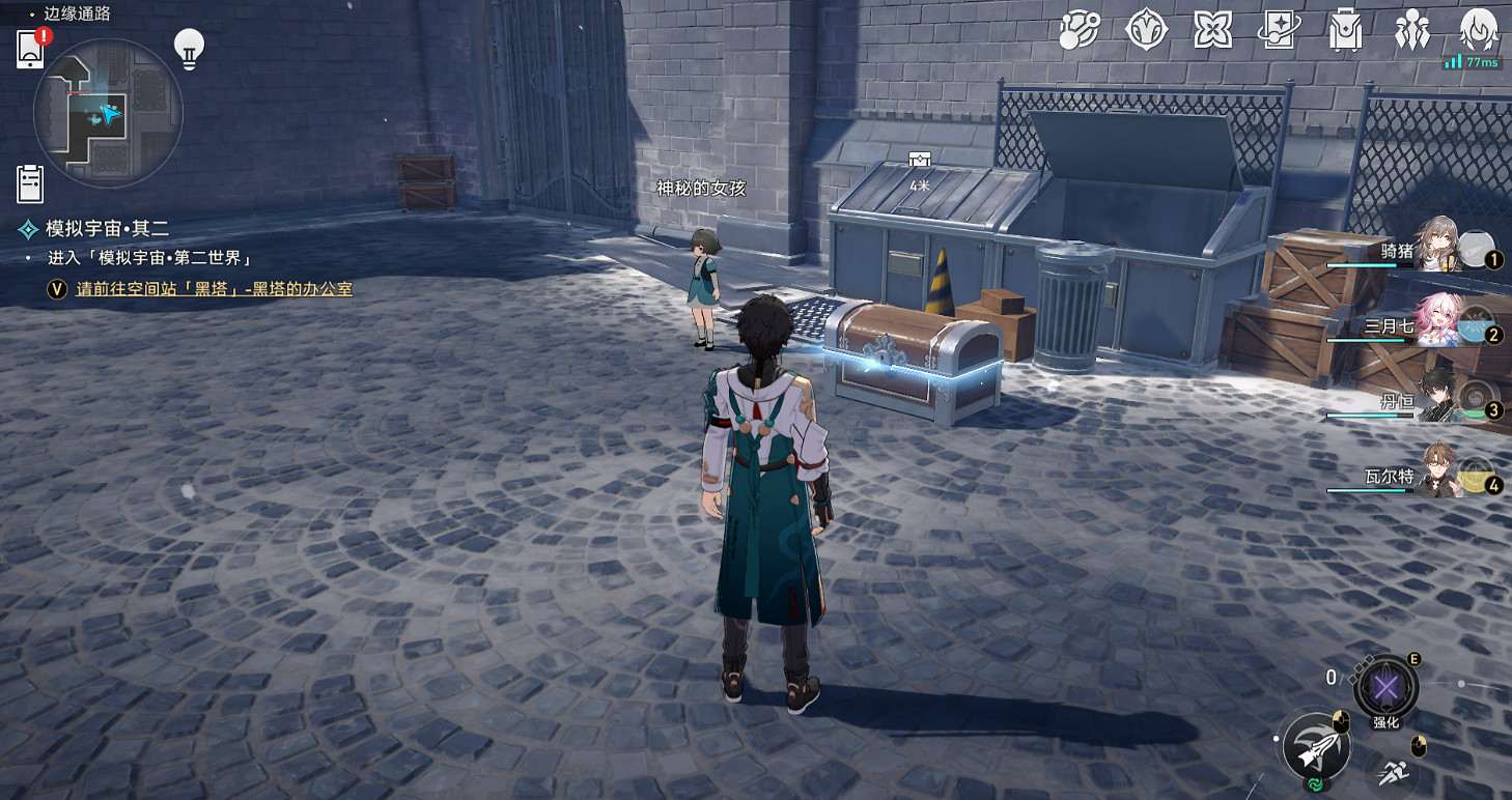 《崩壞星穹鐵道》雅利洛邊緣通路寶箱全收集 雅利洛邊緣通路寶箱分布一覽