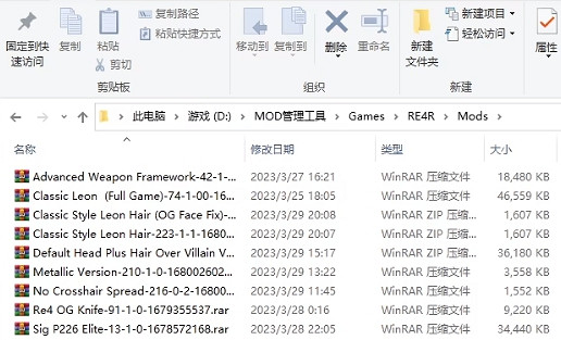 《惡靈古堡4重製版》mod不生效解決方法