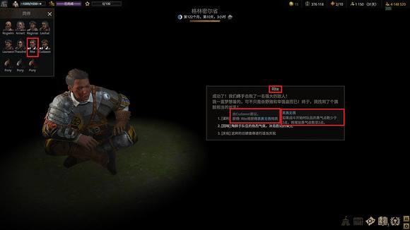 《戰爭傳說》英勇不屈不撓特質可以疊加嗎?英勇不屈不撓特質介紹 《戰爭傳說》英勇不屈不撓特質可以疊加嗎?英勇不屈不撓特質介紹