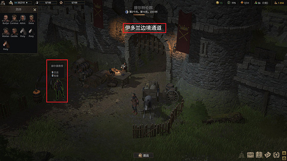 《戰爭傳說》聖埃裡歐修道院箱子缺一塊拼圖在哪?修道院箱子缺拼圖攻略 《戰爭傳說》聖埃裡歐修道院箱子缺一塊拼圖在哪?修道院箱子缺拼圖攻略