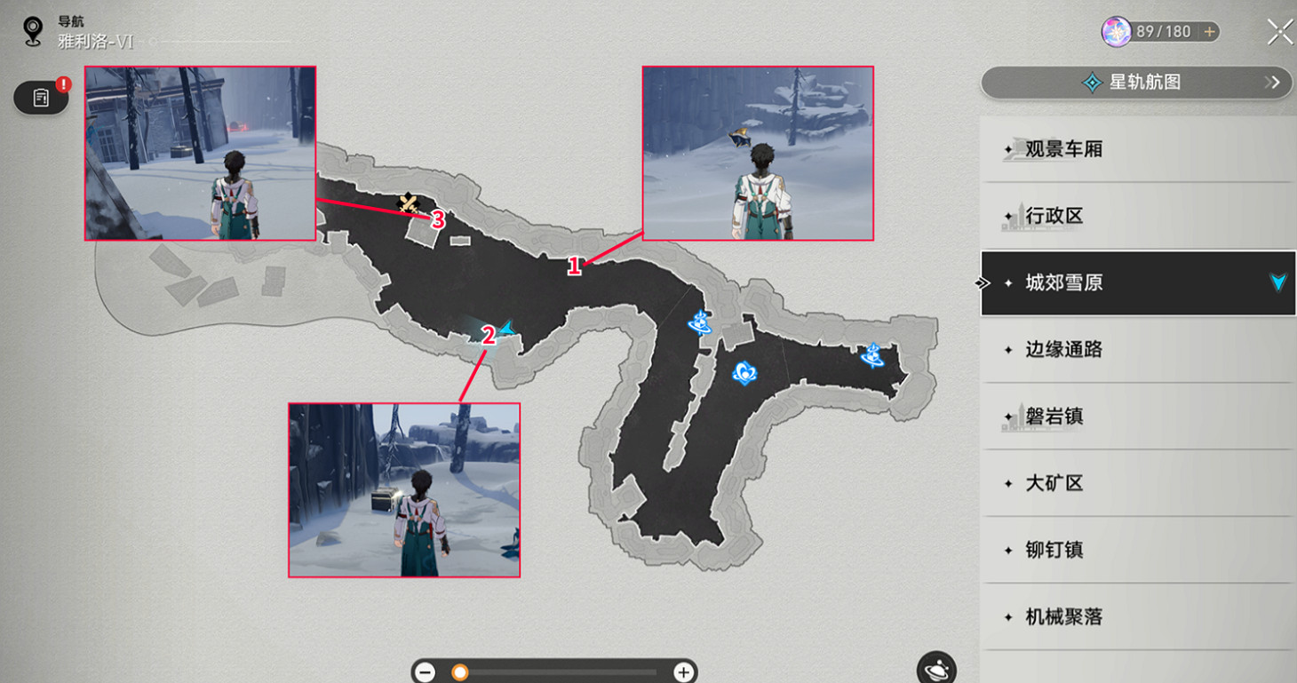 《崩壞星穹鐵道》雅利洛城郊雪原寶箱全收集 雅利洛城郊雪原寶箱分布一覽