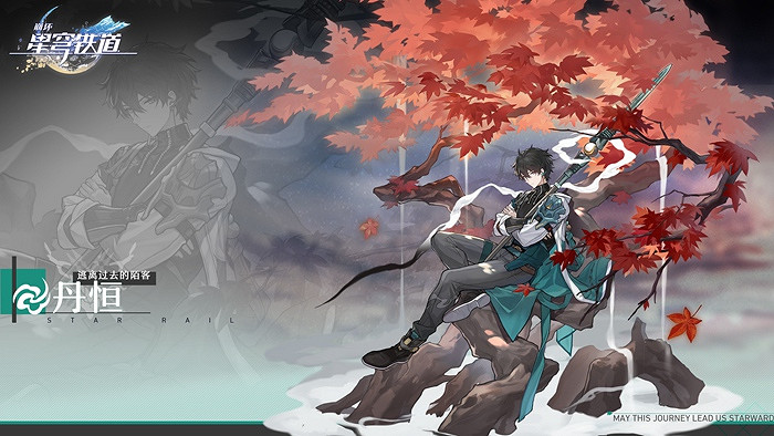 崩壞星穹鐵道角色大全