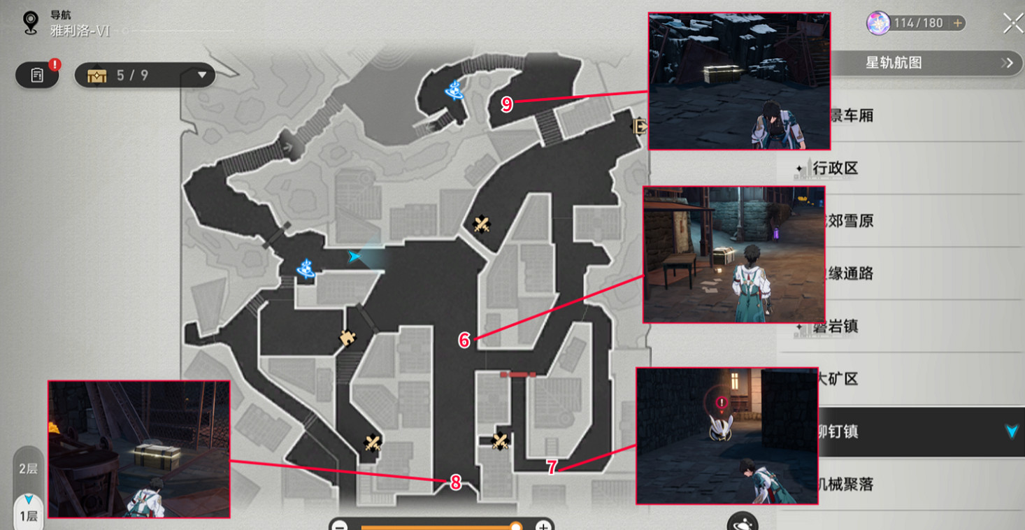 《崩壞星穹鐵道》雅利洛鉚釘鎮寶箱全收集 雅利洛鉚釘鎮寶箱分布一覽 《崩壞星穹鐵道》雅利洛鉚釘鎮寶箱全收集 雅利洛鉚釘鎮寶箱分布一覽