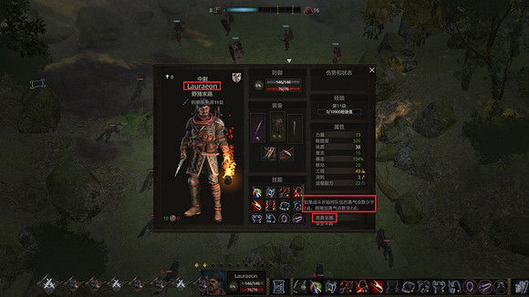 《戰爭傳說》英勇不屈不撓特質可以疊加嗎?英勇不屈不撓特質介紹 《戰爭傳說》英勇不屈不撓特質可以疊加嗎?英勇不屈不撓特質介紹