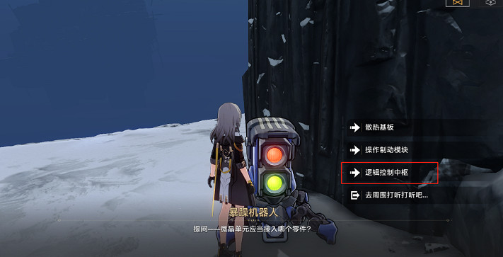 《崩壞星穹鐵道》認證機器人答題 認證機器人答案匯總 《崩壞星穹鐵道》認證機器人答題 認證機器人答案匯總