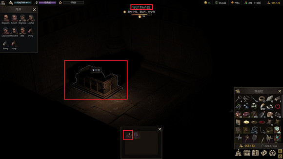 《戰爭傳說》古墓紫色碎片怎麽獲得?古墓紫色碎片獲取攻略 《戰爭傳說》古墓紫色碎片怎麽獲得?古墓紫色碎片獲取攻略