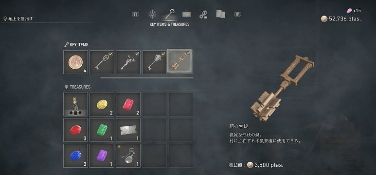 《惡靈古堡4重製版》農場神龕開啟方法