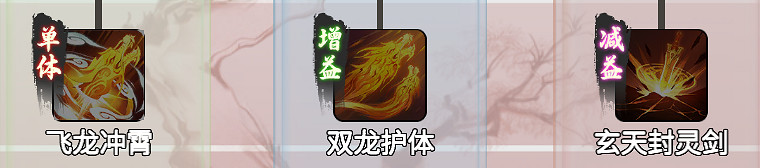 《一念逍遙》4月28日更新 一念封神版本上線 《一念逍遙》4月28日更新 一念封神版本上線