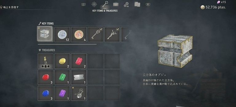 《惡靈古堡4重製版》立方雕使用方法 《惡靈古堡4重製版》立方雕使用方法