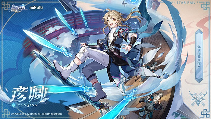 崩壞星穹鐵道角色大全