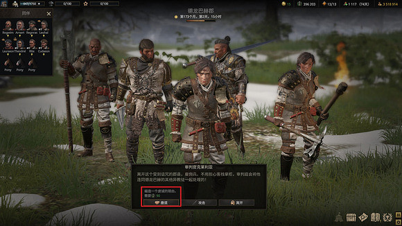 《戰爭傳說》德龍巴赫勇士塔的掌櫃在哪?D區找客棧掌櫃主線任務流程 《戰爭傳說》德龍巴赫勇士塔的掌櫃在哪?D區找客棧掌櫃主線任務流程