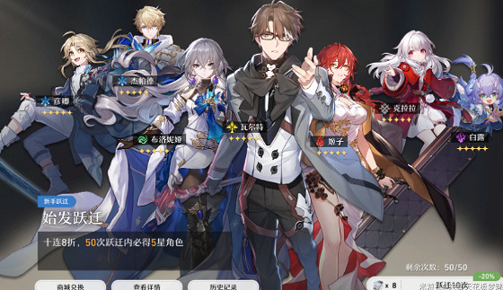 《崩壞星穹鐵道》攻略 玩法攻略匯總 《崩壞星穹鐵道》攻略 玩法攻略匯總