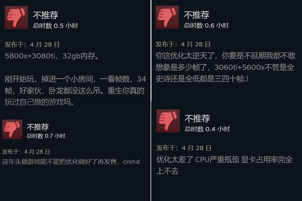 《星球絕地 倖存者》Steam多半差評！玩家怒噴優化太爛