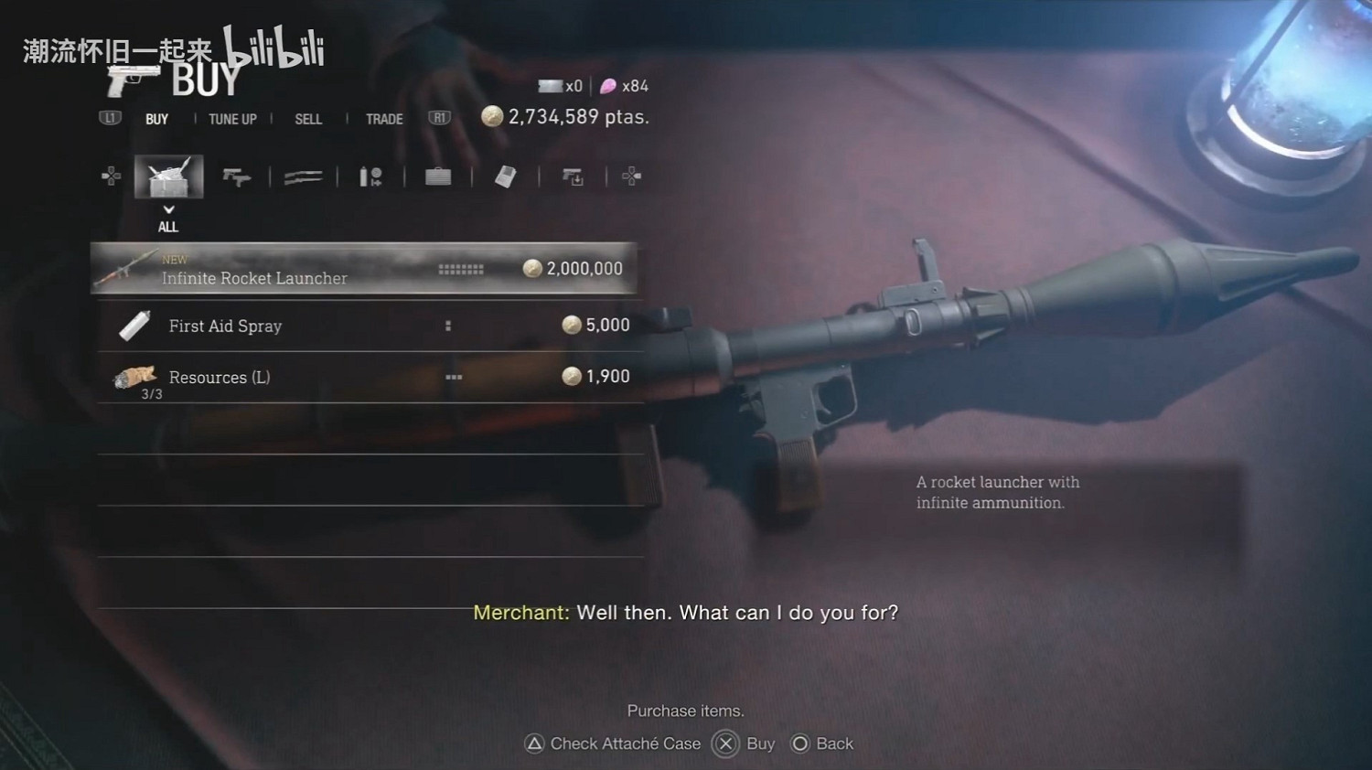 《惡靈古堡4重製版》火箭發射器介紹