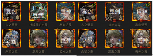 《地下城堡3》秘境23怎麽打 藍寶石之城打法攻略 《地下城堡3》秘境23怎麽打 藍寶石之城打法攻略