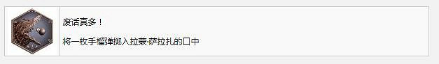 《惡靈古堡4重製版》廢話真多成就攻略
