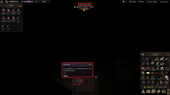 《戰爭傳說》古墓紫色碎片怎麽獲得?古墓紫色碎片獲取攻略 《戰爭傳說》古墓紫色碎片怎麽獲得?古墓紫色碎片獲取攻略