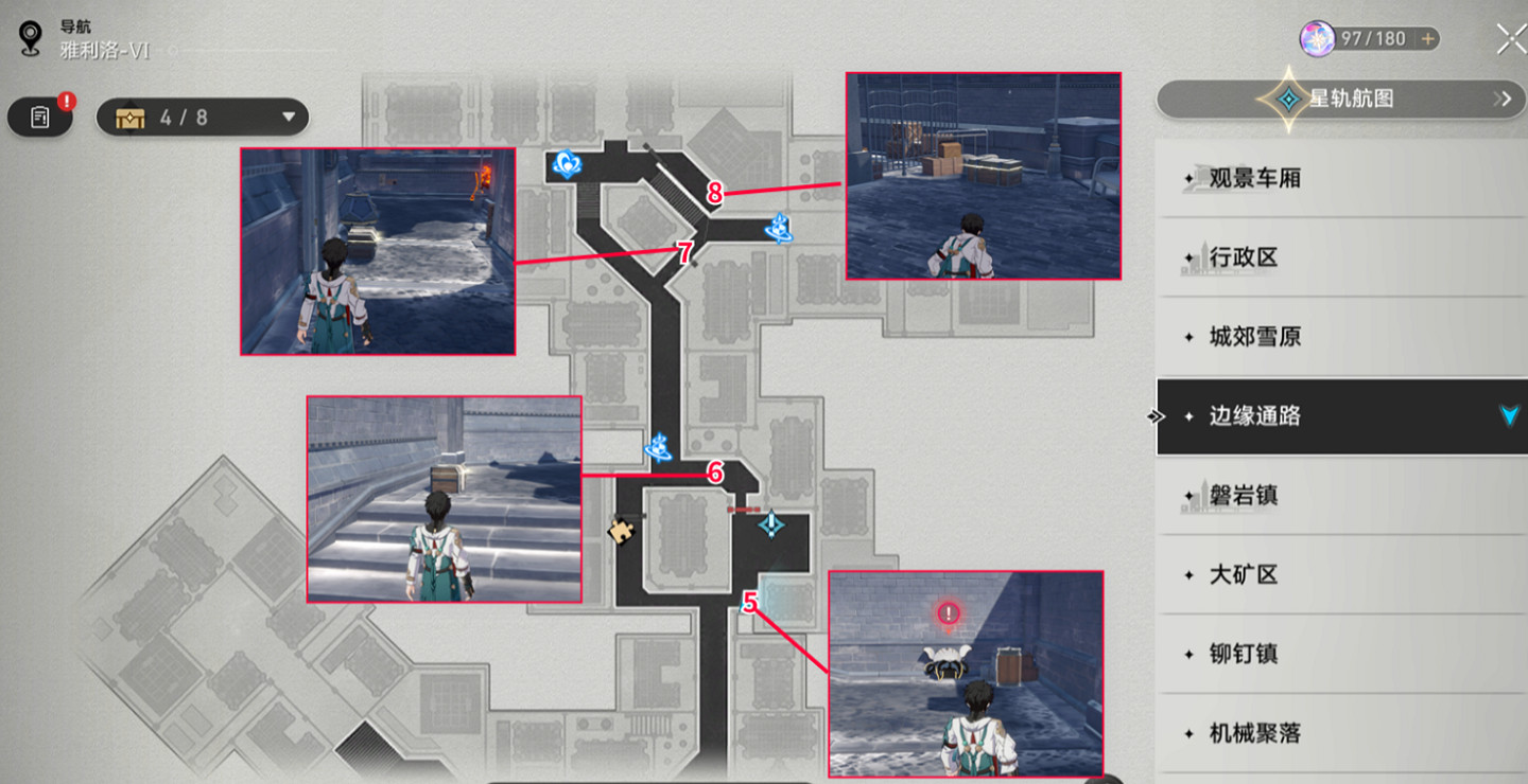 《崩壞星穹鐵道》雅利洛邊緣通路寶箱全收集 雅利洛邊緣通路寶箱分布一覽