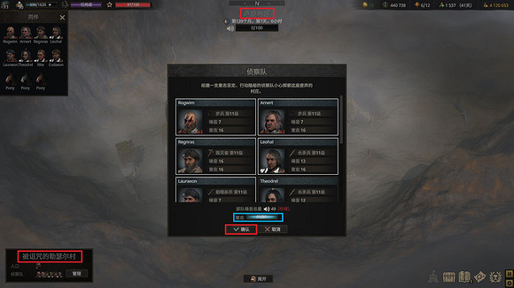 《戰爭傳說》意誌高有什麽用?意誌數值加成介紹 《戰爭傳說》意誌高有什麽用?意誌數值加成介紹