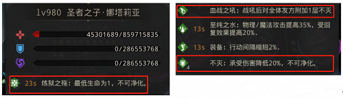 《地下城堡3》秘境23怎麽打 藍寶石之城打法攻略 《地下城堡3》秘境23怎麽打 藍寶石之城打法攻略
