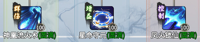 《一念逍遙》4月28日更新 一念封神版本上線 《一念逍遙》4月28日更新 一念封神版本上線