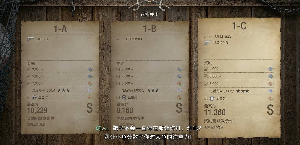 《惡靈古堡4重製版》掛件獲得方法 《惡靈古堡4重製版》掛件獲得方法