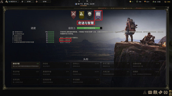 《戰爭傳說》聖埃裡歐修道院箱子缺一塊拼圖在哪?修道院箱子缺拼圖攻略 《戰爭傳說》聖埃裡歐修道院箱子缺一塊拼圖在哪?修道院箱子缺拼圖攻略