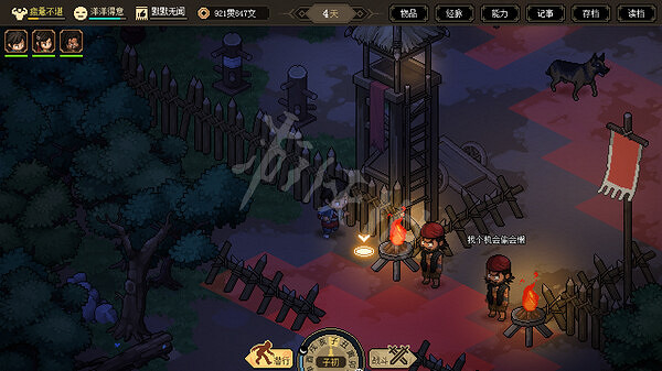 《大俠立誌傳》天賦鎖數量怎麽增加？ 天賦鎖數量提升方法