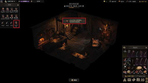 《戰爭傳說》第二防線特質如何獲得?第二防線特質獲取攻略 《戰爭傳說》第二防線特質如何獲得?第二防線特質獲取攻略